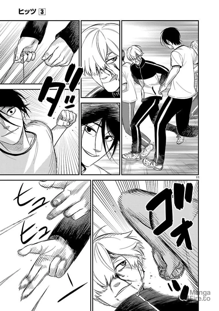 Read HITS chapter 12 image 8 on Lezhin