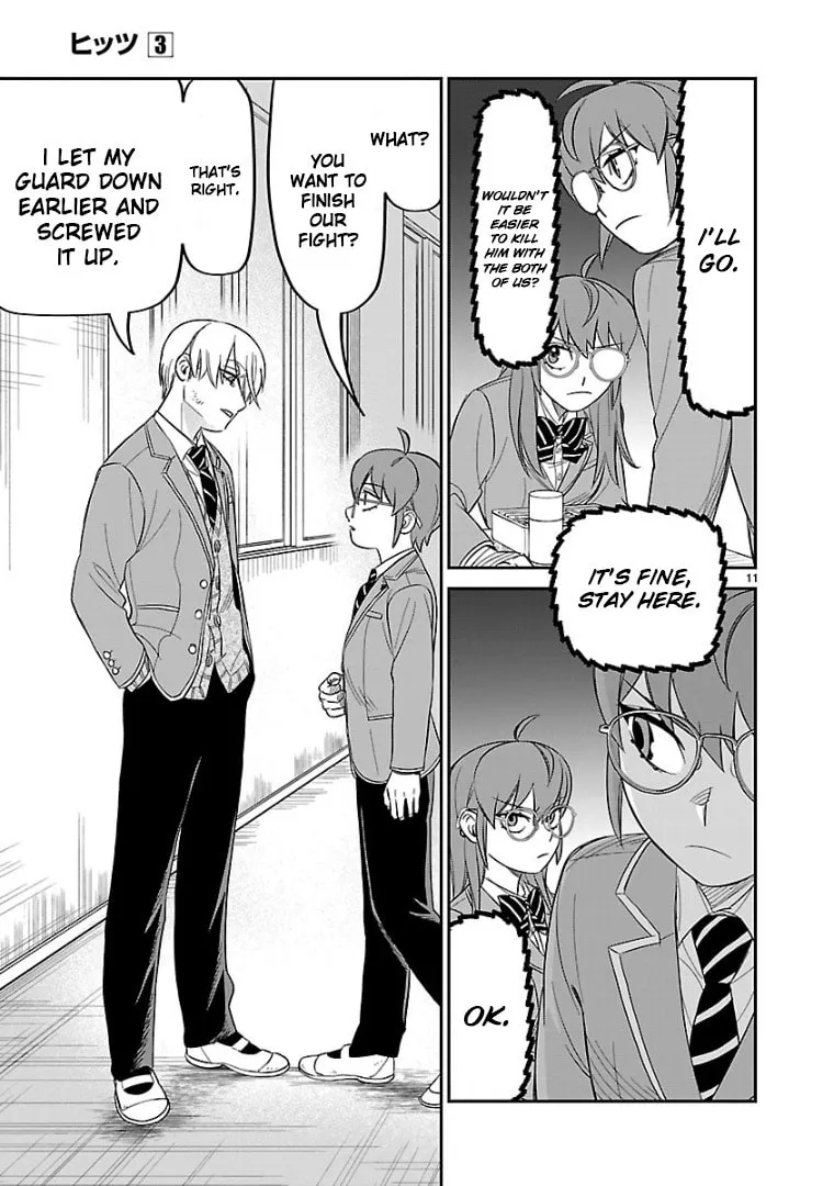 Read HITS chapter 13 image 10 on Lezhin
