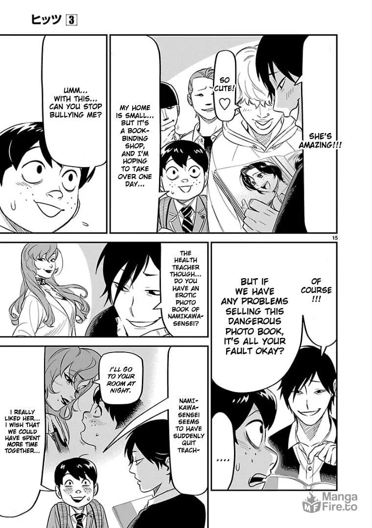 Read HITS chapter 13 image 14 on Lezhin