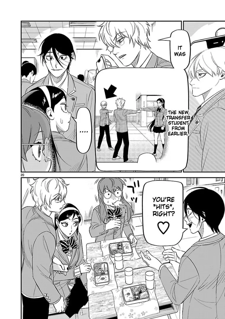 Read HITS chapter 13 image 18 on Lezhin