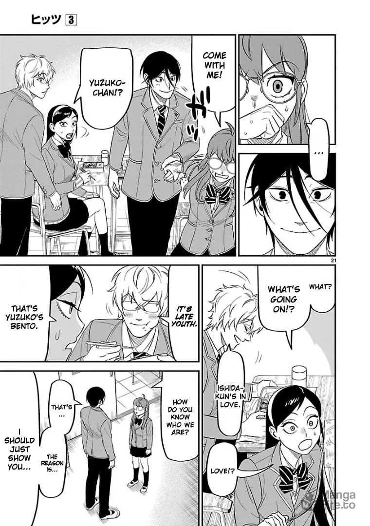 Read HITS chapter 13 image 19 on Lezhin
