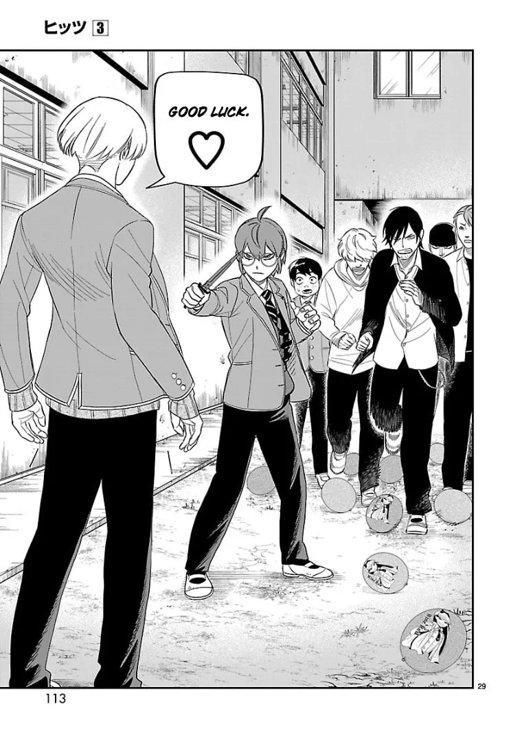 Read HITS chapter 13 image 27 on Lezhin
