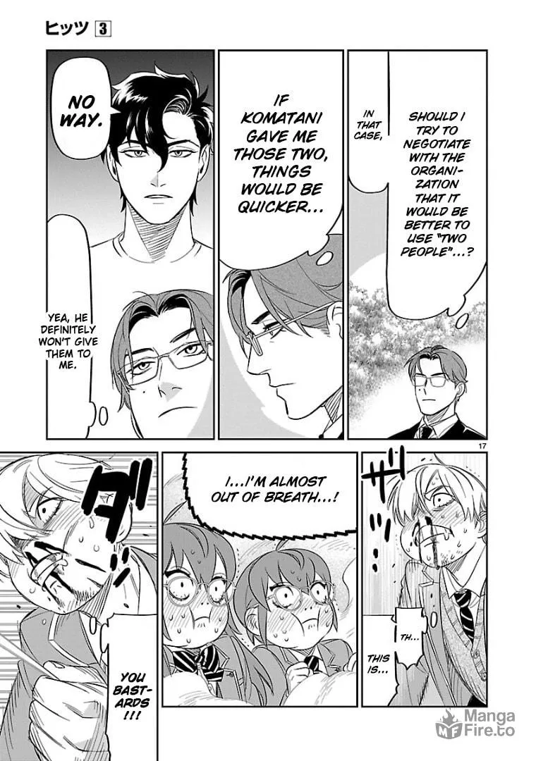 Read HITS chapter 14 image 14 on Lezhin