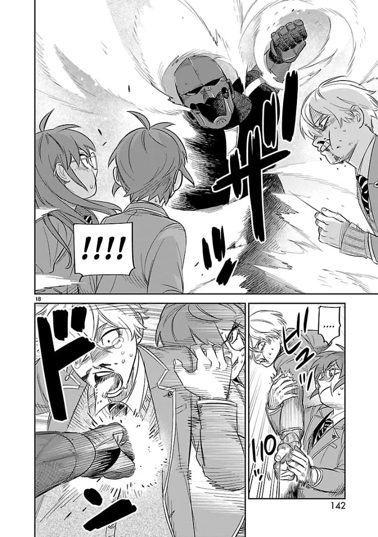 Read HITS chapter 14 image 15 on Lezhin