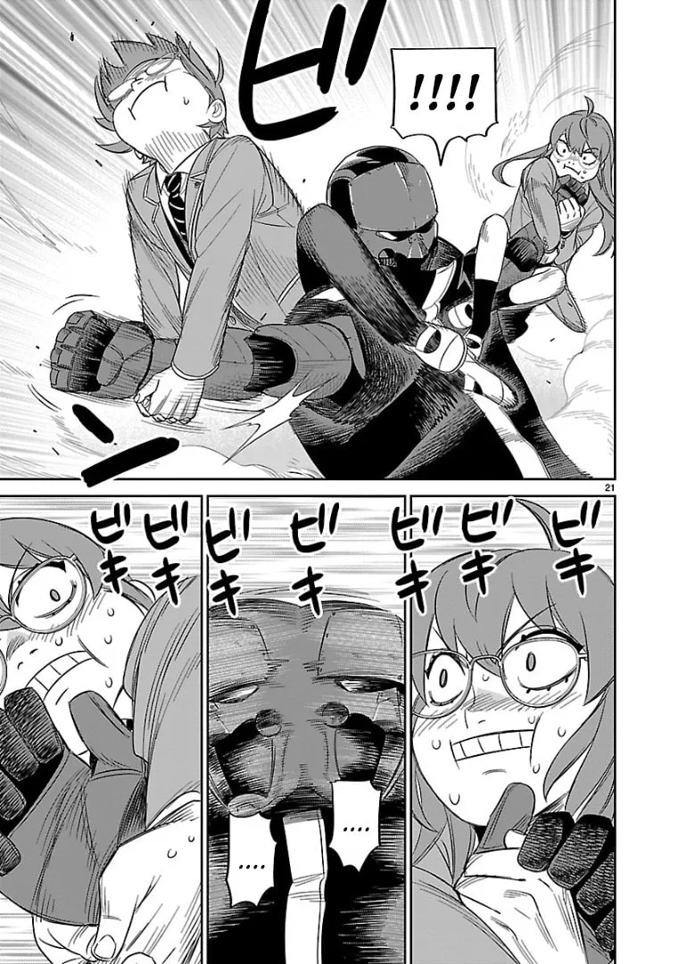 Read HITS chapter 14 image 18 on Lezhin