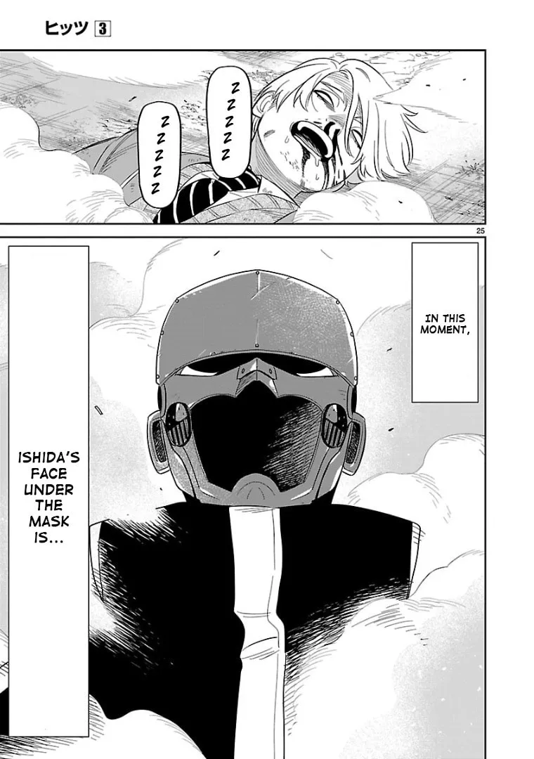 Read HITS chapter 14 image 21 on Lezhin