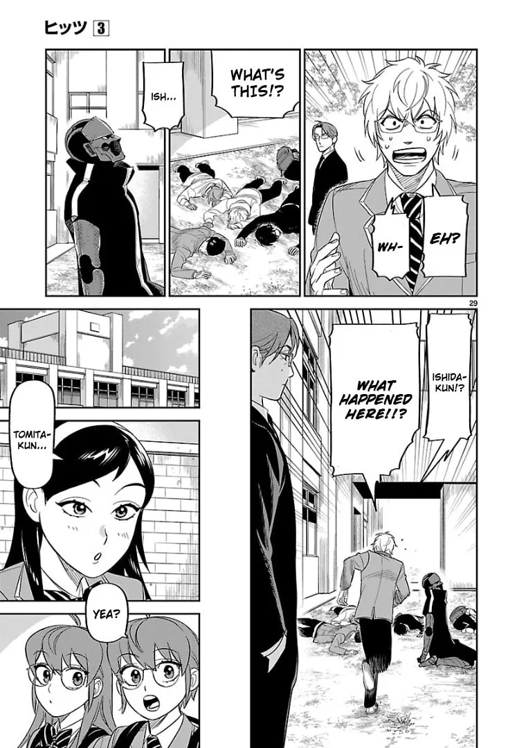 Read HITS chapter 14 image 25 on Lezhin