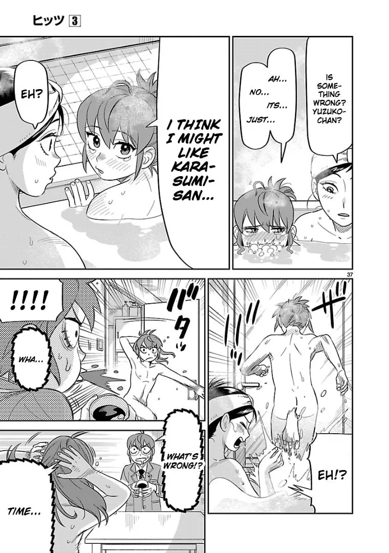 Read HITS chapter 14 image 33 on Lezhin