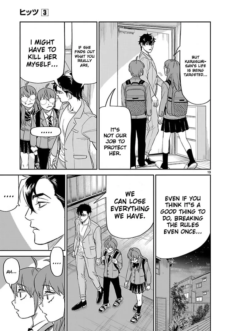 Read HITS chapter 15 image 16 on Lezhin