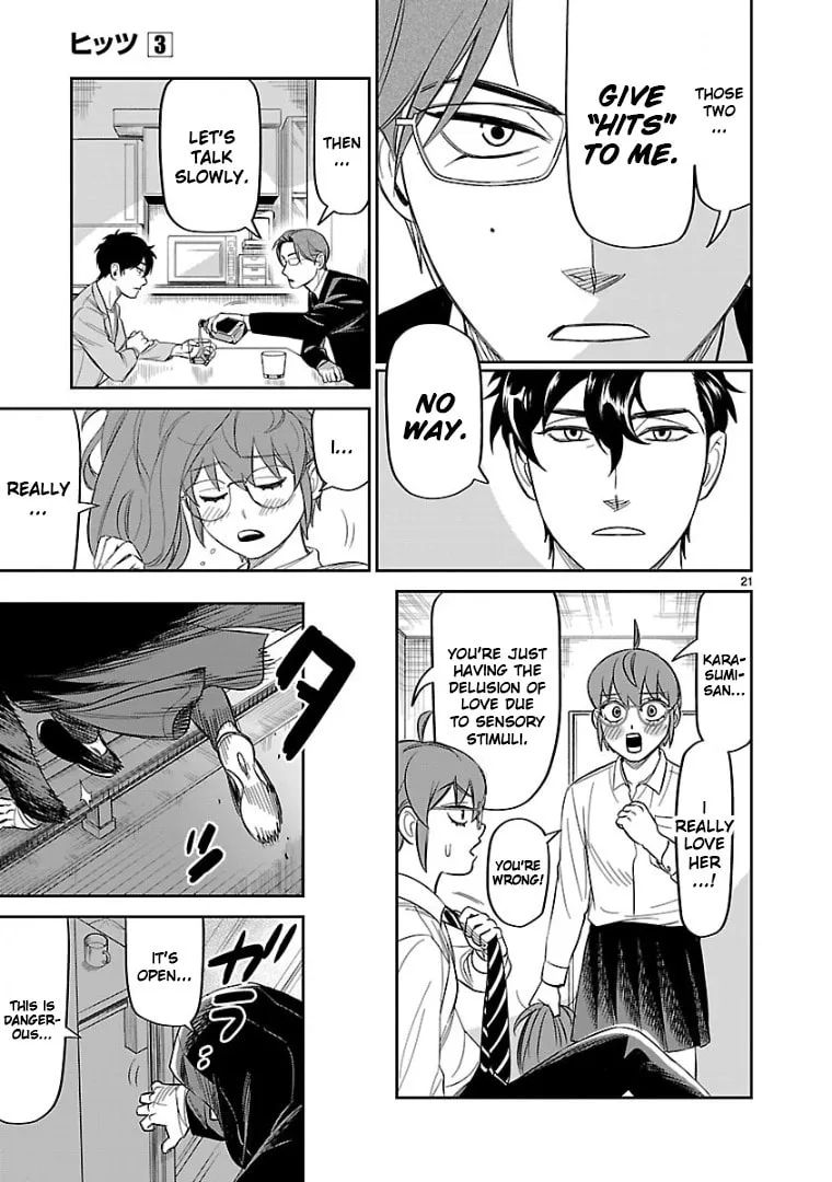 Read HITS chapter 15 image 18 on Lezhin
