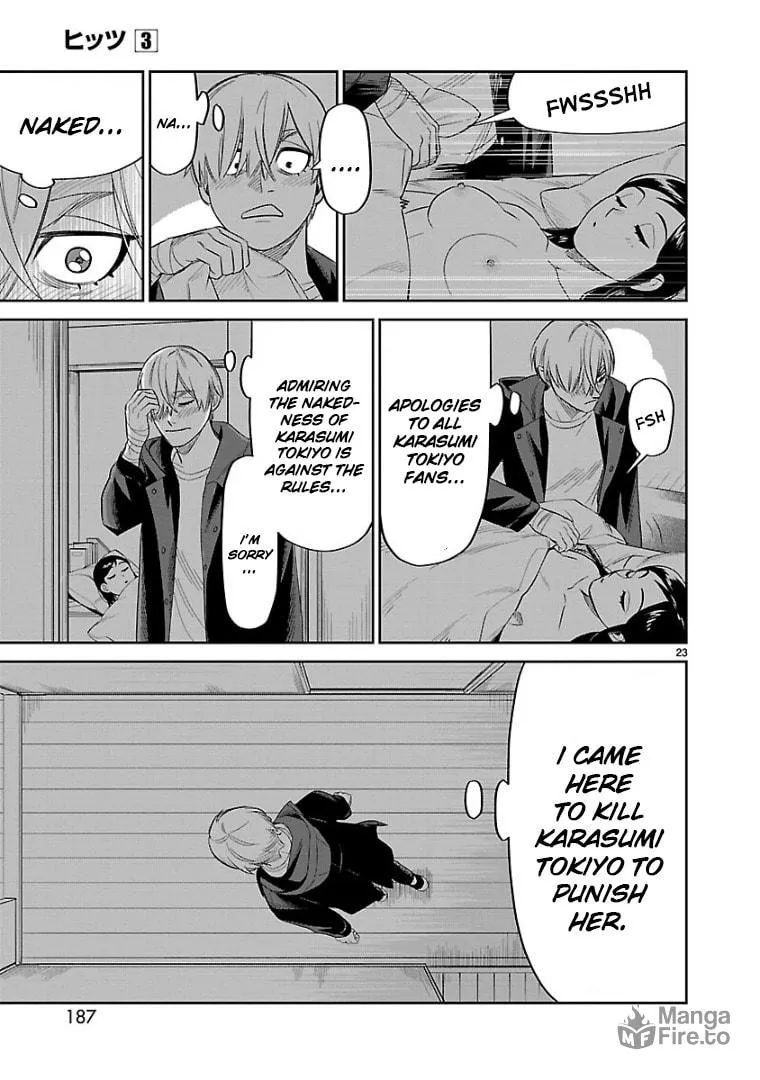 Read HITS chapter 15 image 20 on Lezhin