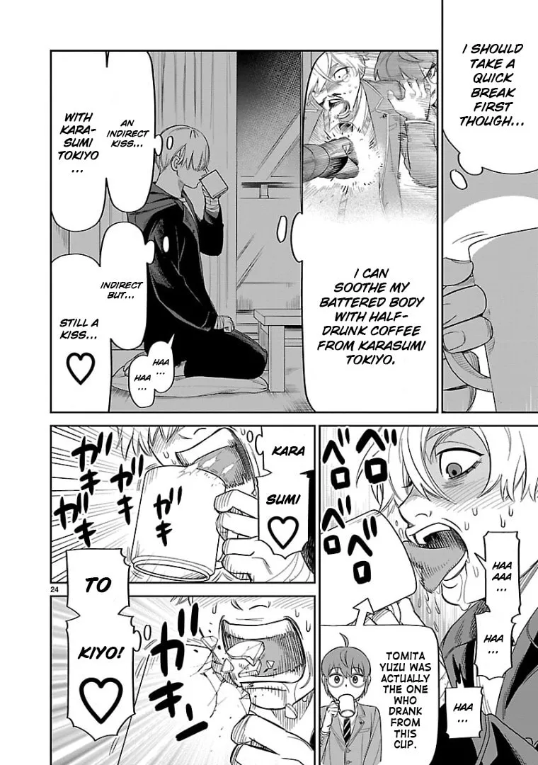 Read HITS chapter 15 image 21 on Lezhin