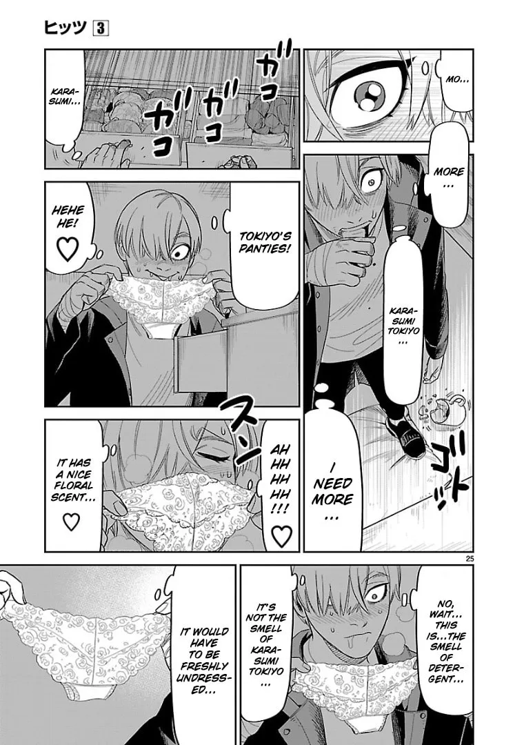 Read HITS chapter 15 image 22 on Lezhin