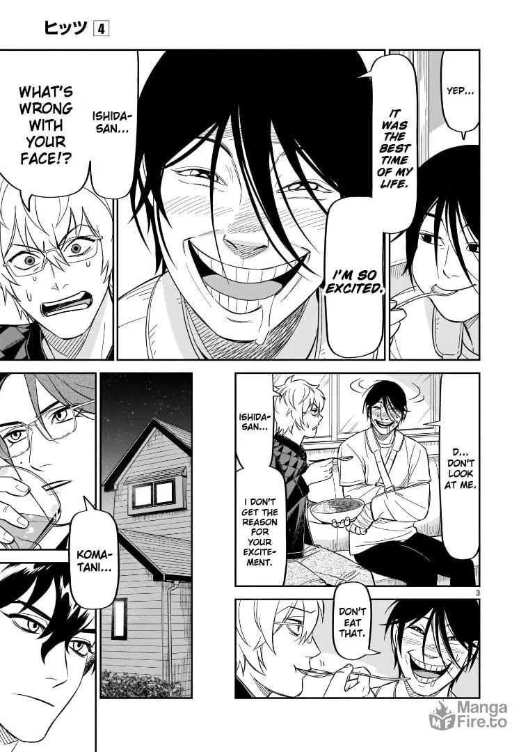 Read HITS chapter 16 image 2 on Lezhin
