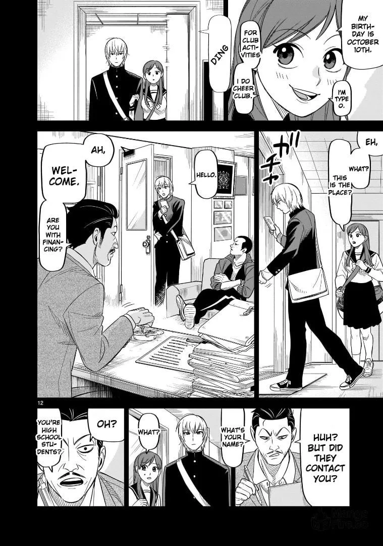 Read HITS chapter 17 image 11 on Lezhin