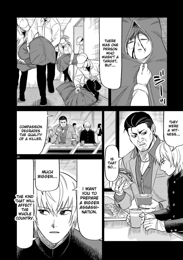 Read HITS chapter 17 image 18 on Lezhin
