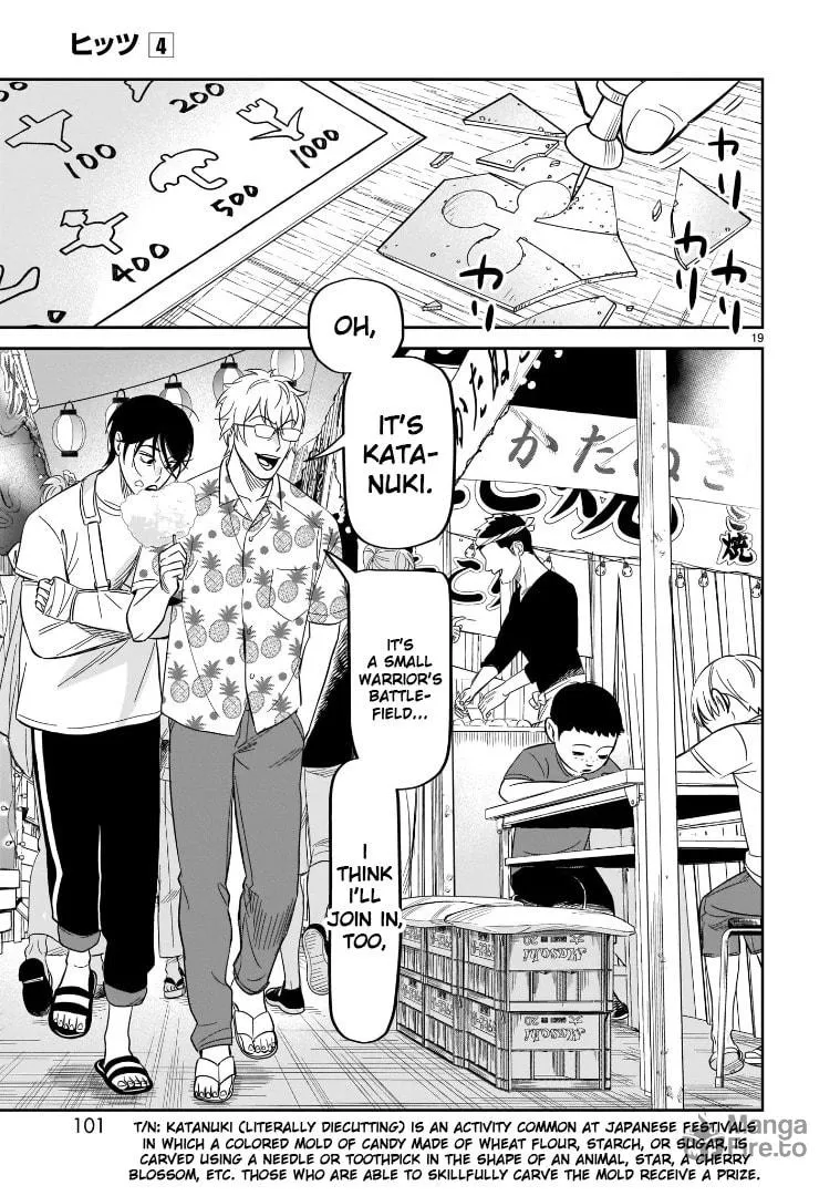 Read HITS chapter 18 image 17 on Lezhin