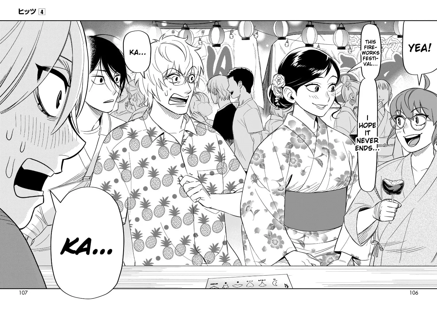 Read HITS chapter 18 image 21 on Lezhin