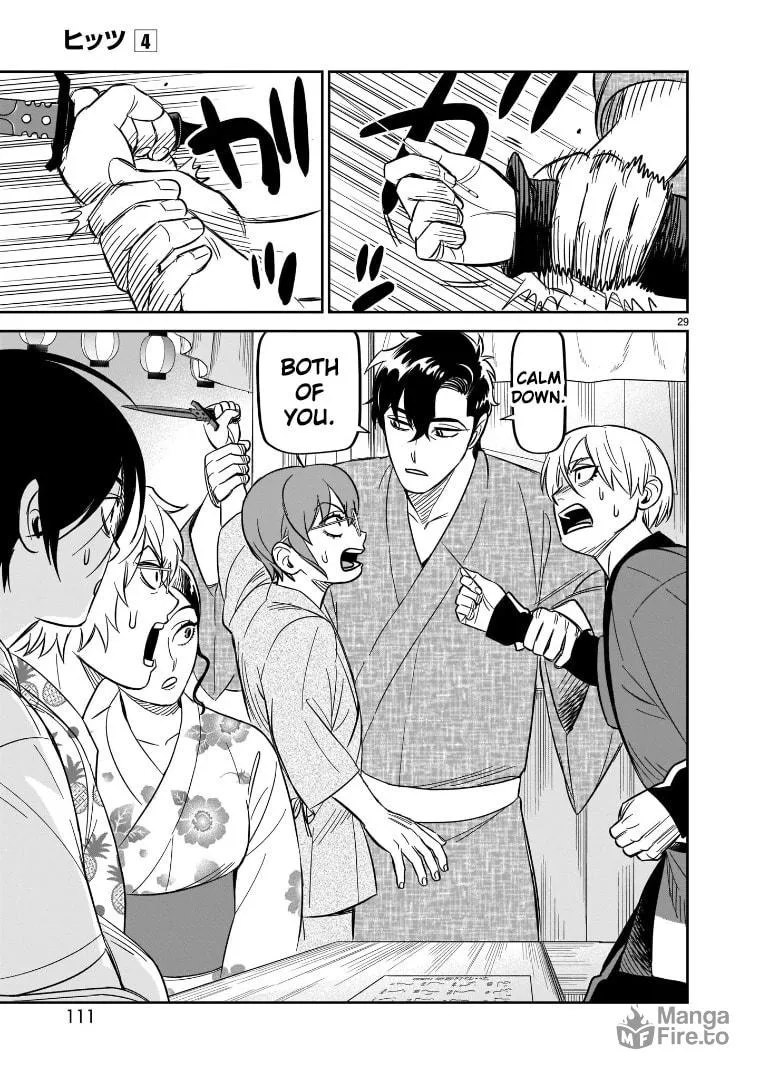 Read HITS chapter 18 image 24 on Lezhin