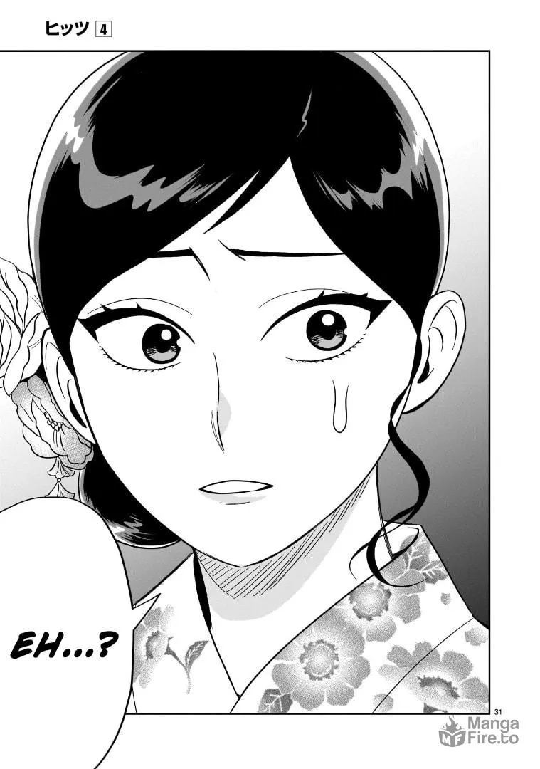 Read HITS chapter 18 image 26 on Lezhin