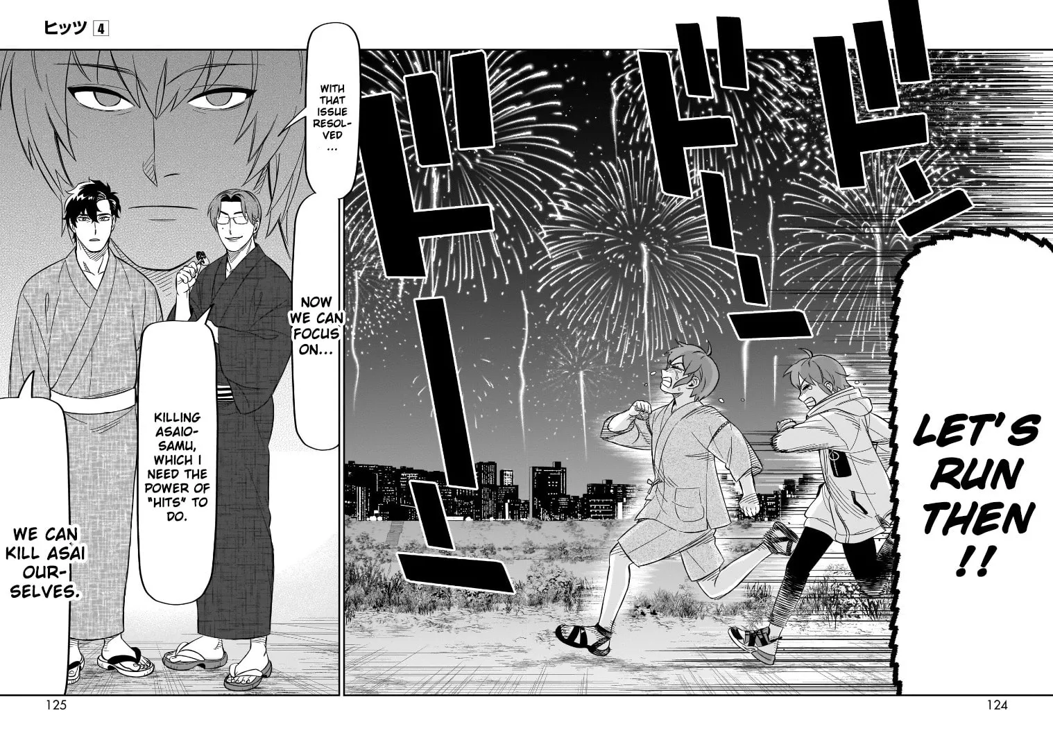 Read HITS chapter 18 image 36 on Lezhin