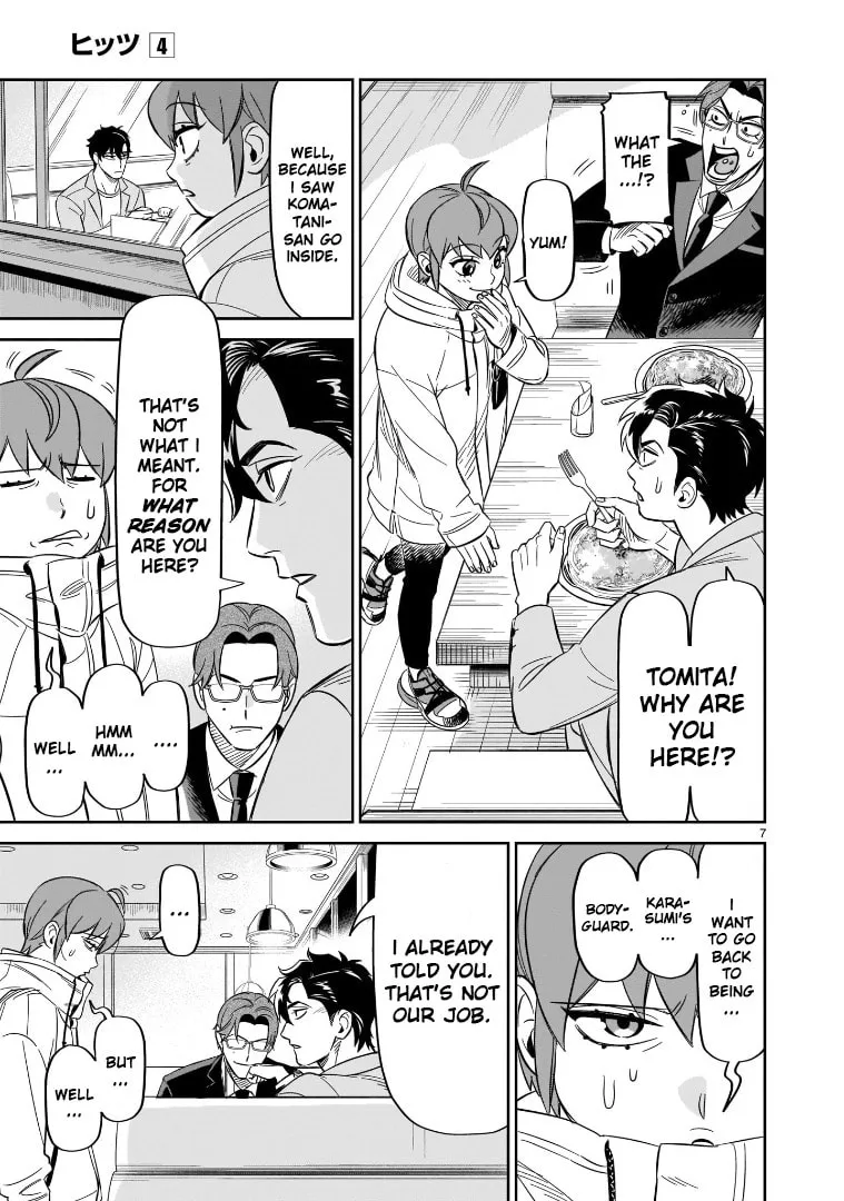 Read HITS chapter 18 image 6 on Lezhin