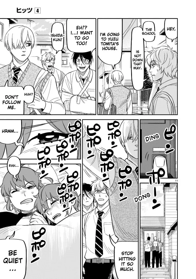 Read HITS chapter 19 image 10 on Lezhin