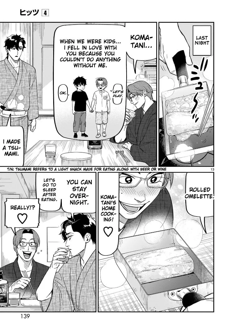Read HITS chapter 19 image 12 on Lezhin