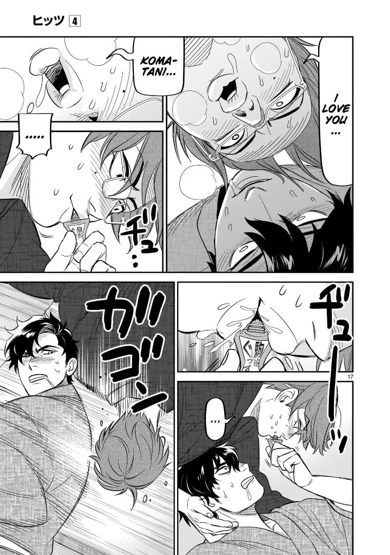 Read HITS chapter 19 image 16 on Lezhin