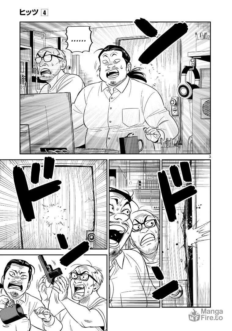 Read HITS chapter 19 image 2 on Lezhin