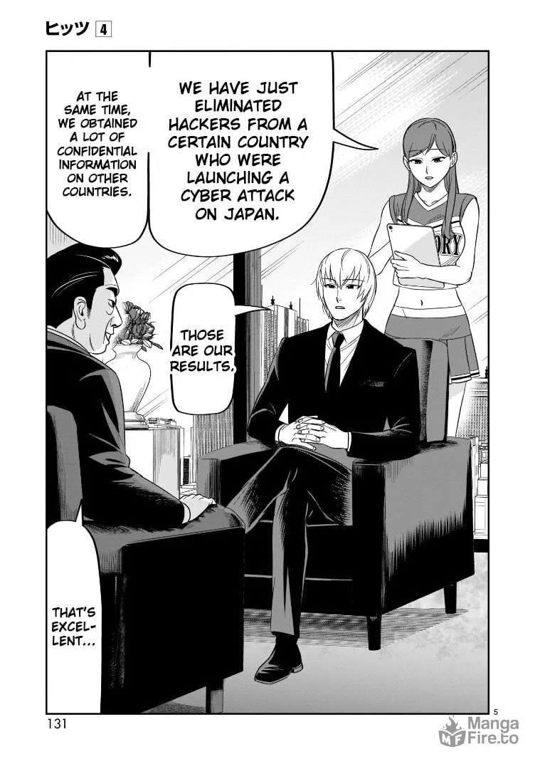 Read HITS chapter 19 image 4 on Lezhin