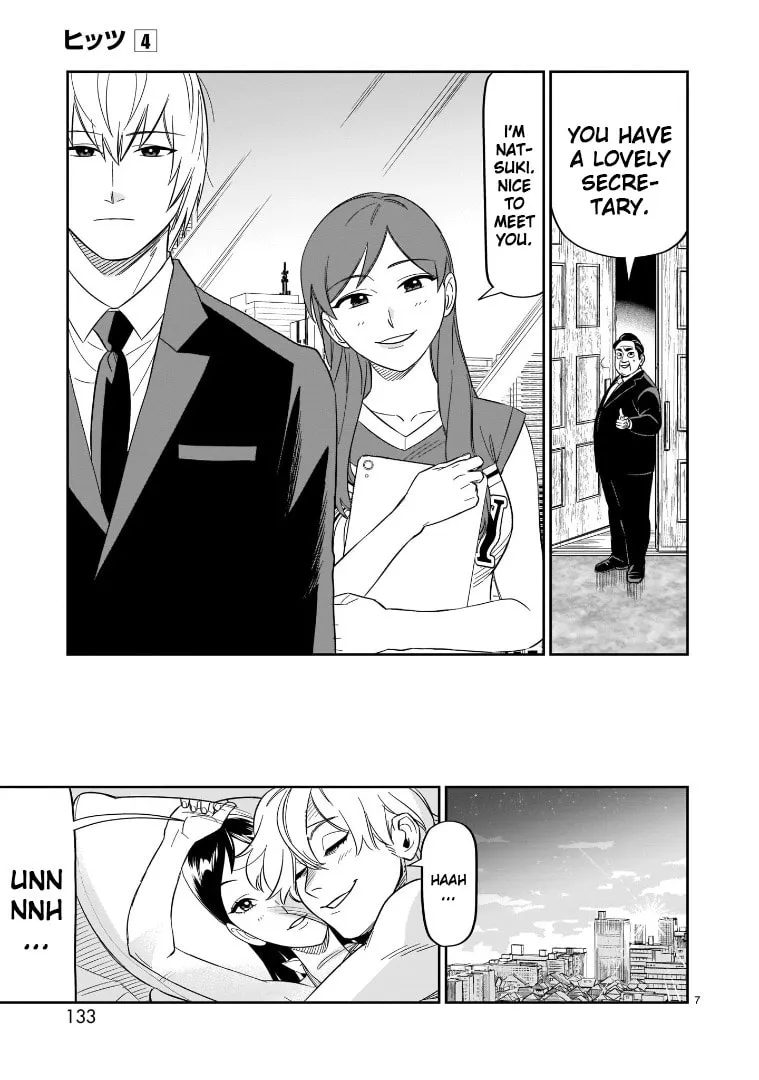 Read HITS chapter 19 image 6 on Lezhin