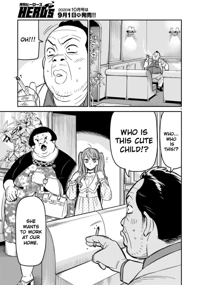 Read HITS chapter 2 image 1 on Lezhin