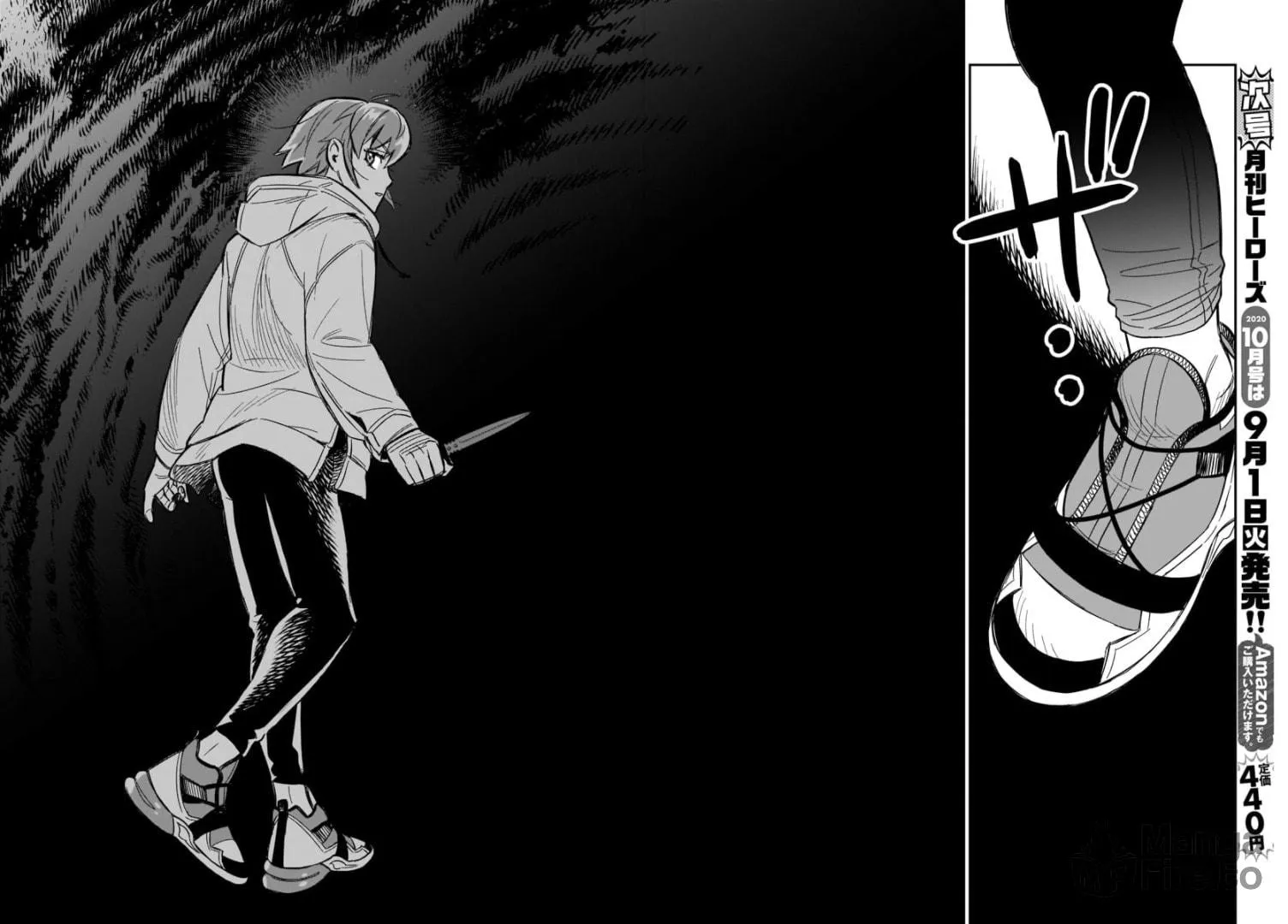 Read HITS chapter 2 image 19 on Lezhin
