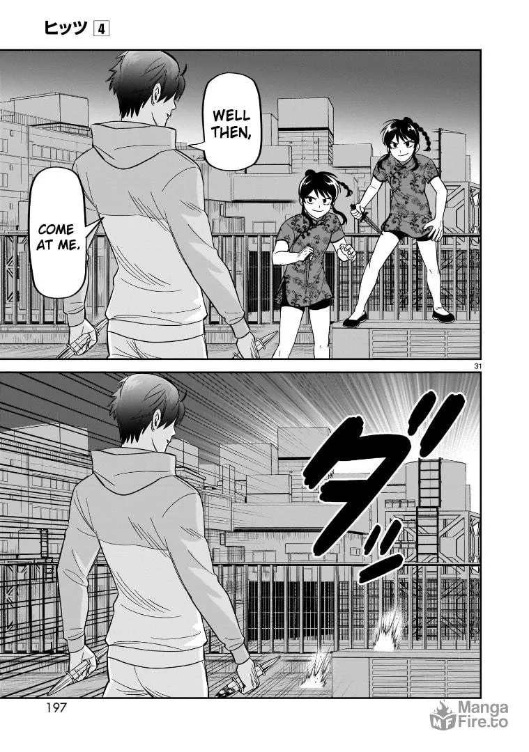 Read HITS chapter 20 image 26 on Lezhin