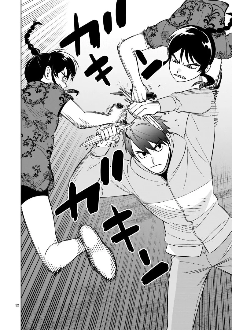 Read HITS chapter 20 image 27 on Lezhin