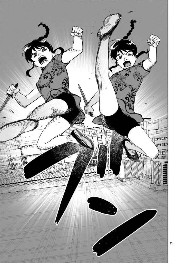 Read HITS chapter 20 image 28 on Lezhin