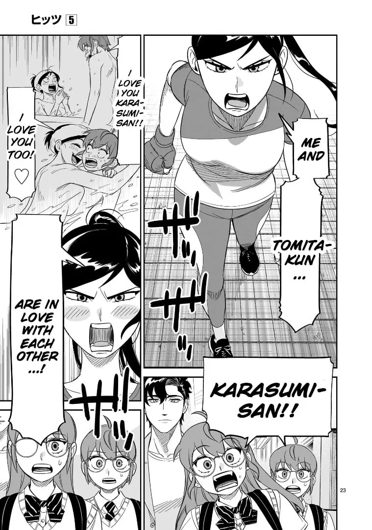 Read HITS chapter 21 image 21 on Lezhin