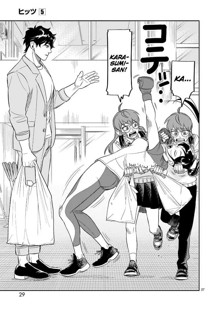 Read HITS chapter 21 image 25 on Lezhin