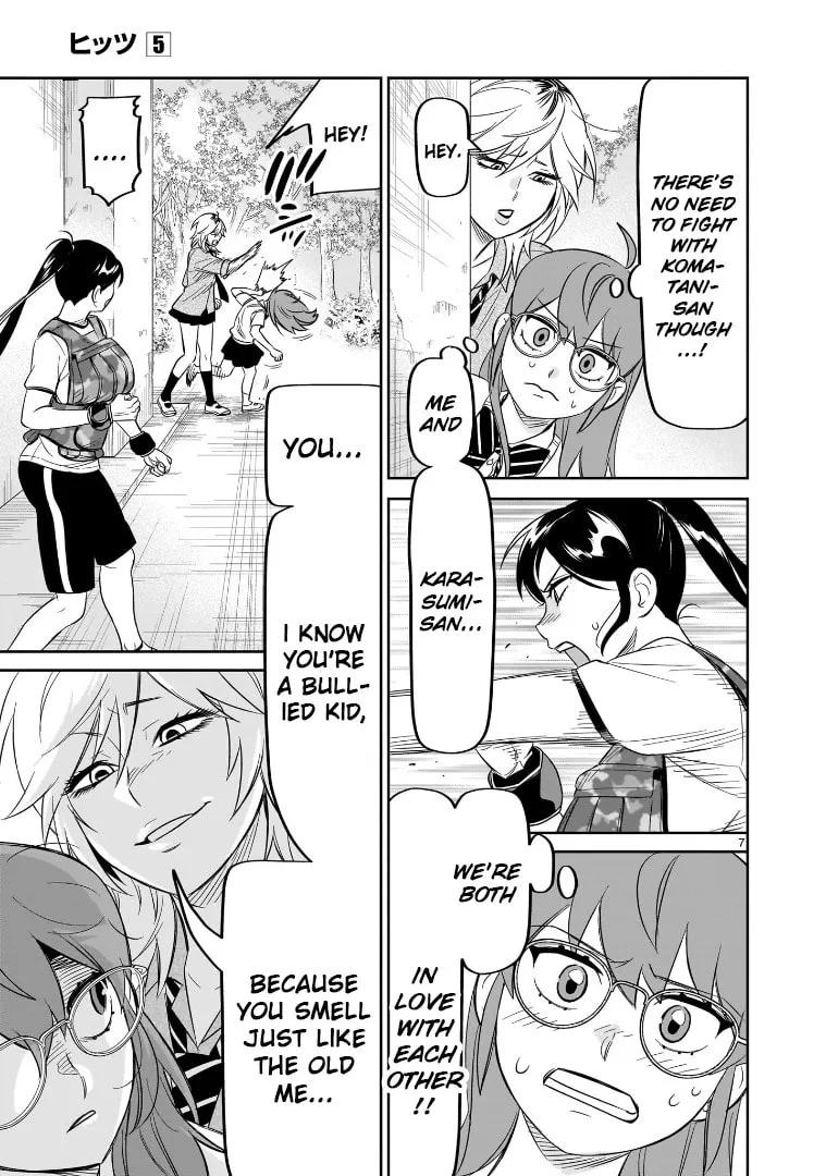 Read HITS chapter 22 image 6 on Lezhin