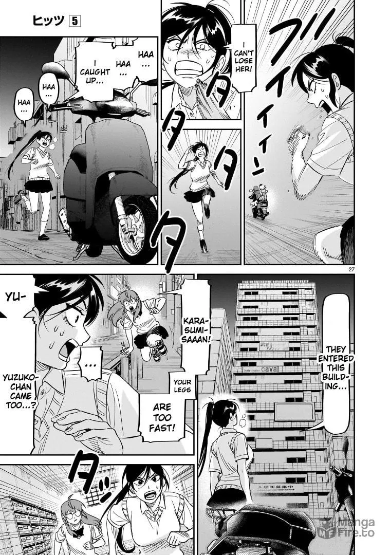 Read HITS chapter 23 image 23 on Lezhin