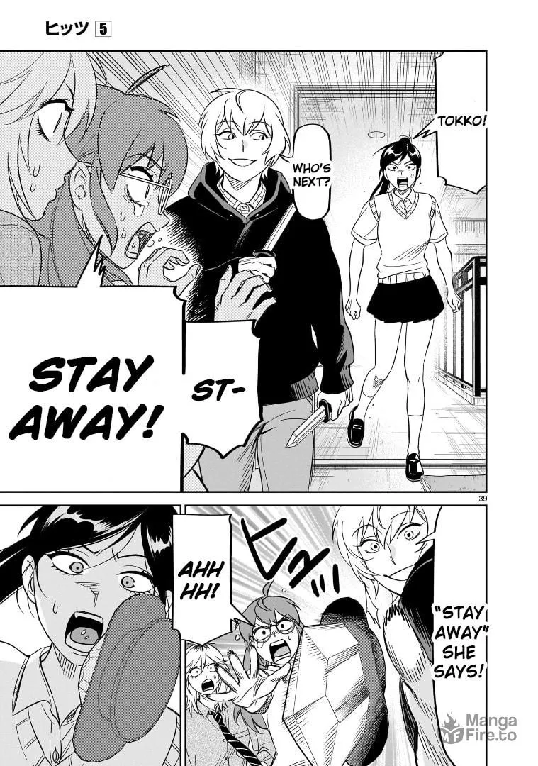 Read HITS chapter 23 image 34 on Lezhin