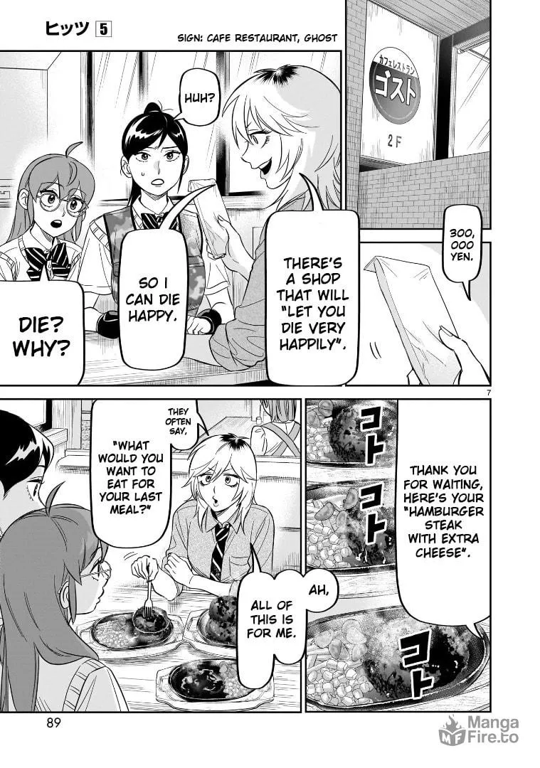 Read HITS chapter 23 image 5 on Lezhin