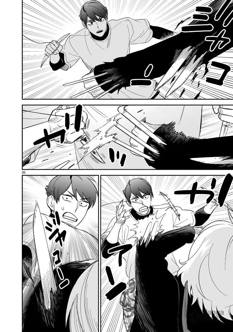 Read HITS chapter 24 image 17 on Lezhin
