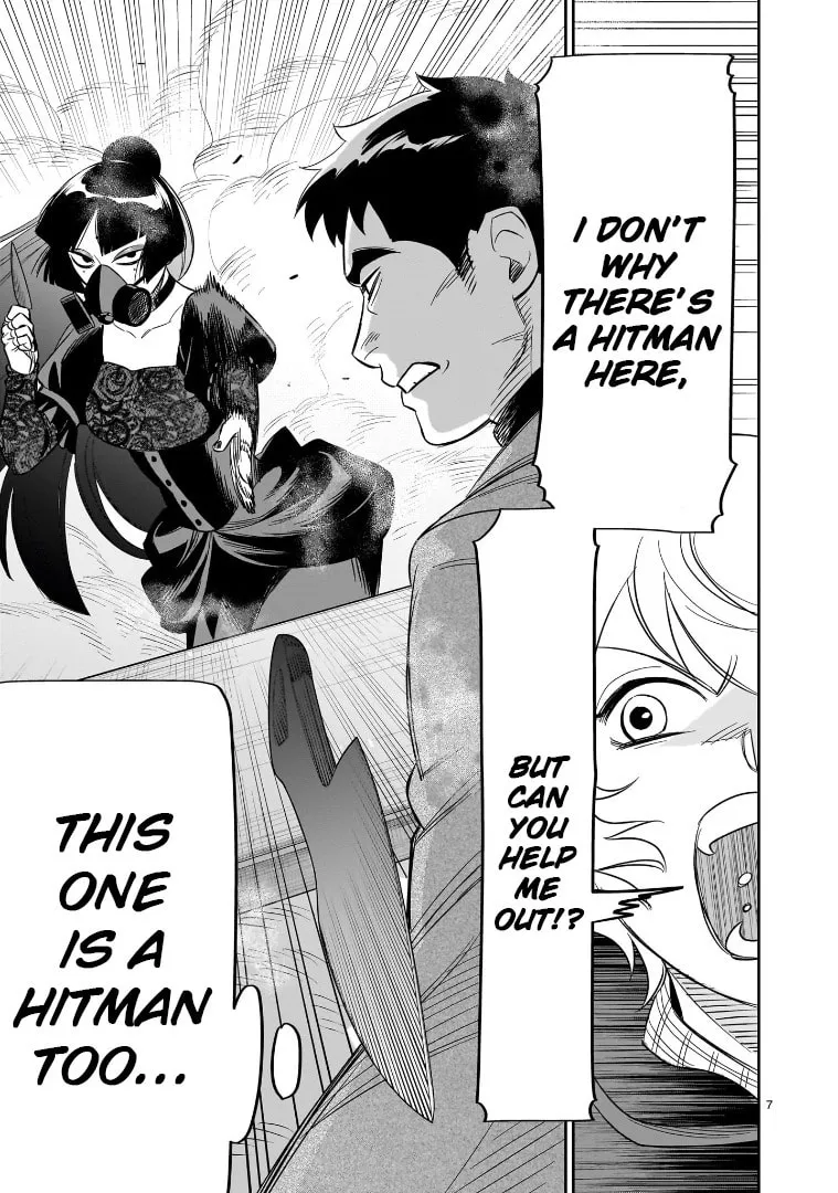 Read HITS chapter 24 image 6 on Lezhin