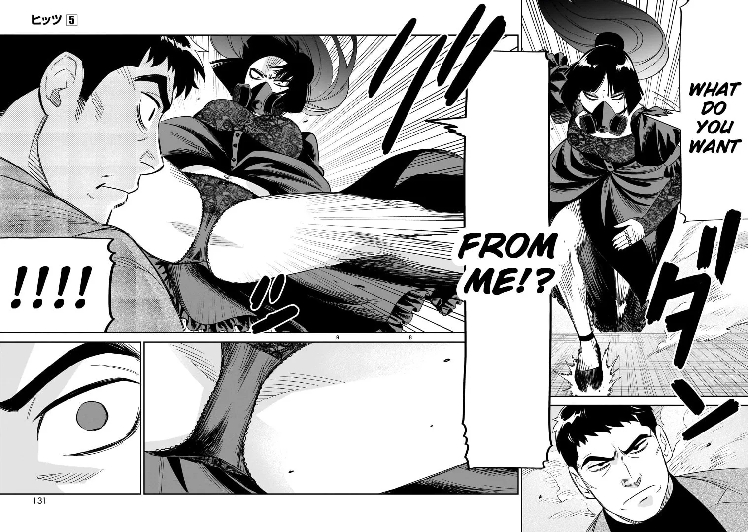 Read HITS chapter 24 image 7 on Lezhin