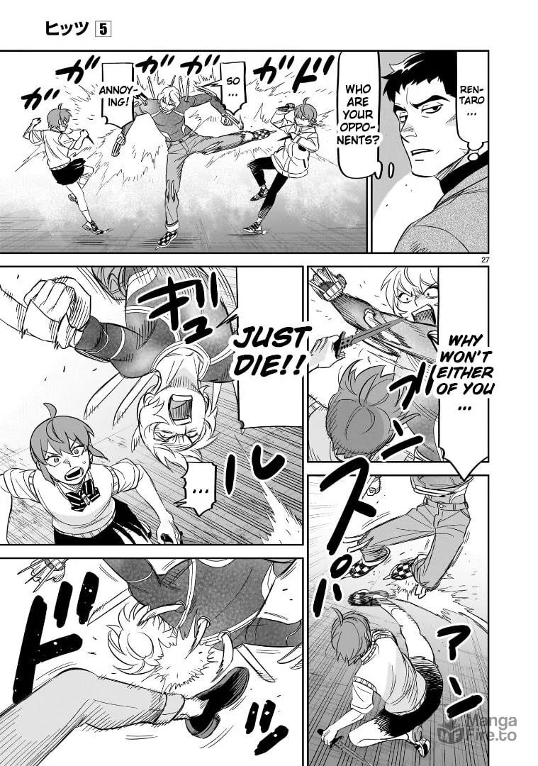 Read HITS chapter 25 image 23 on Lezhin