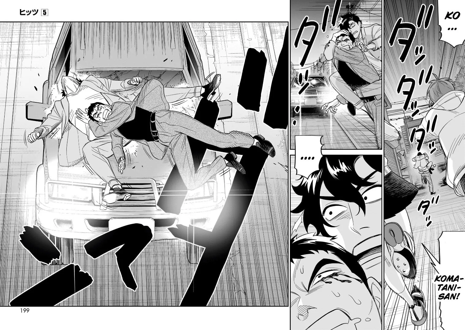 Read HITS chapter 25 image 30 on Lezhin