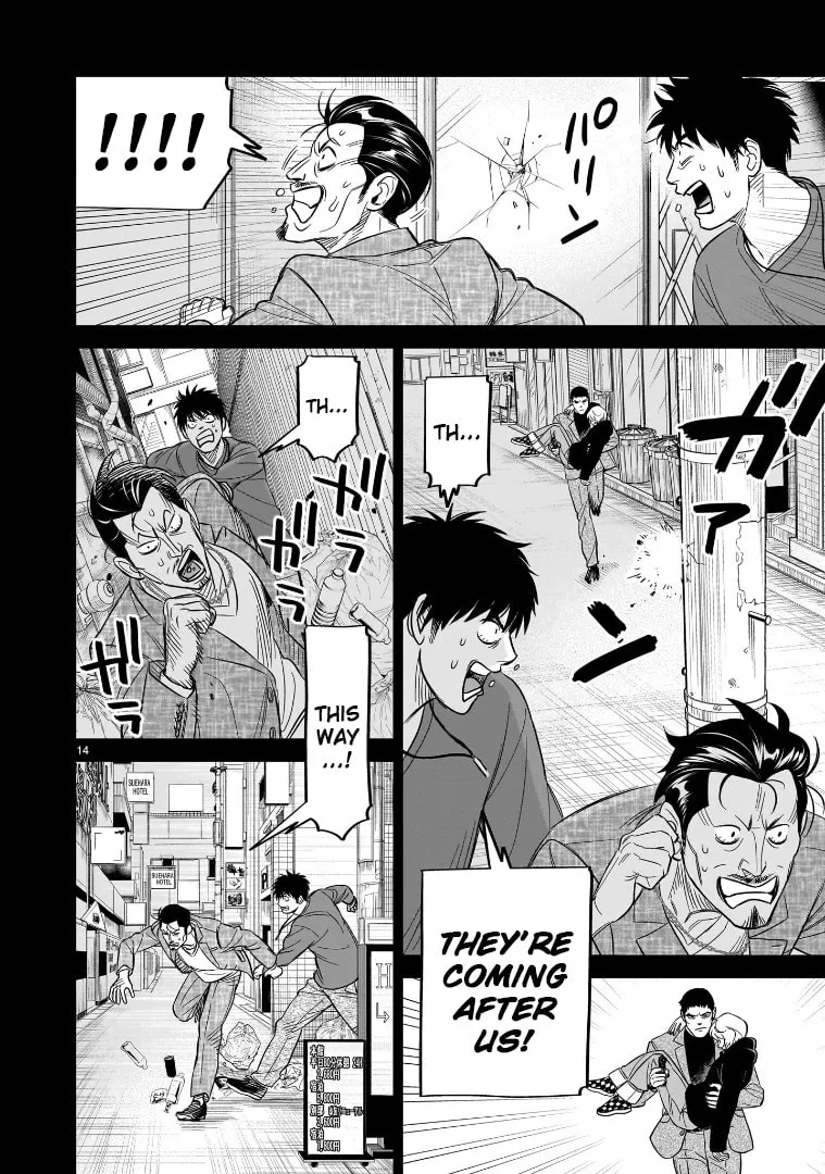 Read HITS chapter 26 image 13 on Lezhin