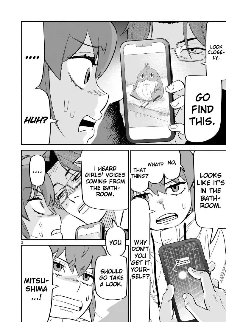 Read HITS chapter 27 image 1 on Lezhin